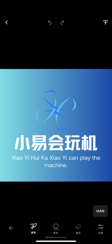 图片[4]-Retouch：苹果手机上最强的照片去除神器，一键擦掉多余物体（免费版）