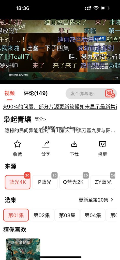 图片[1]-橘汁影视 1.1.8去广告｜隐藏权限一键解锁（简单易操作）